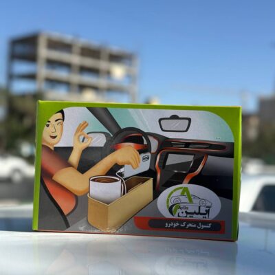 کنسول کنار صندلی آیلین